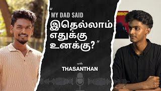 But I Didn't Quit – Now I'm Here! | Ranjith x Thasanthan @iamthasanthan