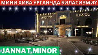 Мини Хива Урганчда! Жаннат минор рестарани |Уйгур таомлари