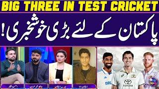 Champions Trophy 2025 | Big Three in Test? | Babar Azam Form Return | Jay Shah's New Target