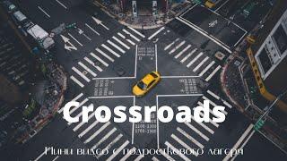 Подростковый лагерь 2016 (Crossroads) ЕХБ Пинск