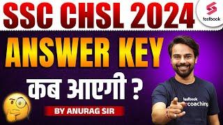 SSC CHSL 2024 | SSC CHSL 2024 Answer Key Date | Complete Detail By Anurag Sir