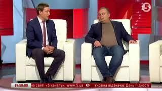 Час. Підсумки дня 21.11.17