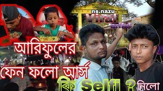 fan followers (ariful\চাচা ভাতিজার vlog) nazu