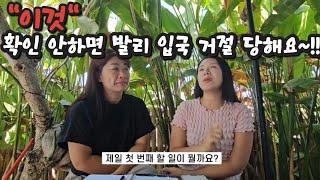 발리여행시 필요한 준비물,주의사항 총정리!! 최신정보24년