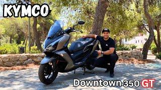 Kymco Downtown 350 GT 2024 ΚΑΤΑΝΑΛΩΣΗ ΣΥΝΤΗΡΗΣΗ ΠΡΟΒΛΗΜΑΤΑ ΠΑΡΟΥΣΙΑΣΗ