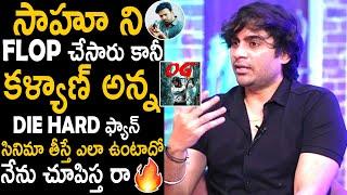 Director Sujeeth Very Confident Words About Pawan Kalyan OG Movie | Sahithi Tv