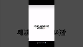 나를 바꾸고 싶다면
