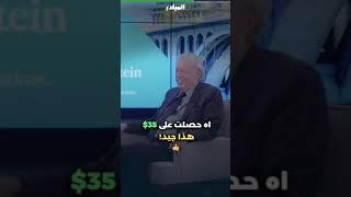 قصة شعار نايكي 