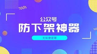 宝藏网站｜公众号下载、ai编程助手、免费IPA站