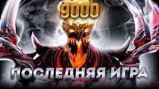 ПОСЛЕДНЯЯ и СУМАСШЕДШАЯ ИГРА МЕРИДЕЯ до 9К ПТС на МАГ ШАДОУ ФИНДЕ!