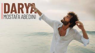 Mostafa Abedini - Darya (Lyrics Video) | مصطفی عابدینی - دریا