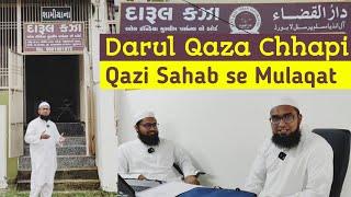 Darul Qaza Chhapi | Qazi Sahab se Mulaqat | Mufti Saeed Majadari