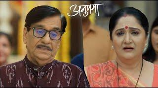 Anupamaa Serial Update | 14th September 2024 |