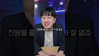 별걸 다 올림픽 땀흘리기