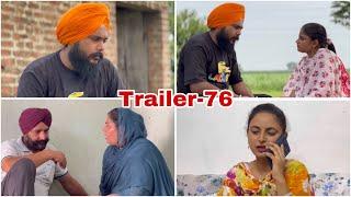 ਕਰਮਾਂ ਵਾਲੀ ਨੂੰਹ (ਭਾਗ-76) Karma Vaali Nooh (Part-76) Punjabi Web Series