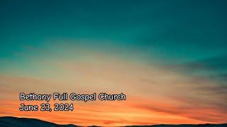 Bethany Full Gospel Church - Июнь 23, 2024 - (2-й поток) Служение