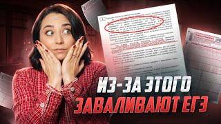 Это НЕ ПРАВДА! Мифы о подготовке к ЕГЭ по истории |  Умскул