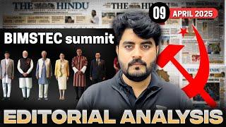 9 April 2025 | The Hindu Editorial Analysis | Editorial by Vishal sir | Bank, SSC, UPSC