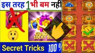 LUCKY BOX NO BOMB TRICK || CARROM POOL LUCKY BOX GOLDEN SHOT ||#carromdiscpool