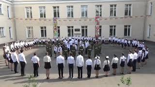 ГБОУ Школа 1798 "Феникс"