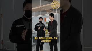 임대사업자 최고선물 집앤사  #sg주연  #서울빌라 #재개발빌라갭투자 #부동산투자