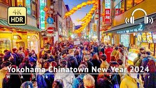 Japan - Yokohama Chinatown New Year 2024 Walking Tour [4K/HDR/Binaural]