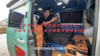 卡车可以全带卖也可以拆了卖小床车支持小刀卖不掉俄罗斯回来送了