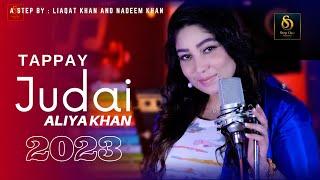 Tappy | Judai | Aliya Khan ️ | Official video 2023 | Step One production