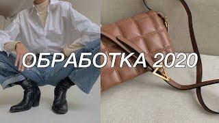 Обработка фото в инстаграм 2020 | Монохромная обрабока