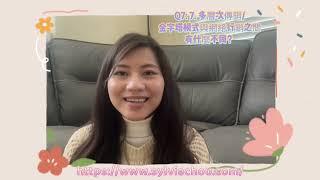 網路事業Q&A - Q7多層次傳銷/金字塔模式與網路行銷之間有什麼不同？