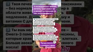 5 неожиданных причин, почему твой живот не становится плоским (и как это исправить!)