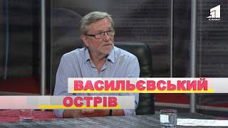 Владислав Романов о получении Украиной статуса кандидата и её роли в мире //Васильевский остров