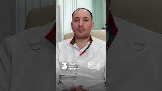 Профилактика мочекаменной болезни #каклечить #лечение #камнивпочках #неболит #уролог #урология