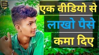 Bablu Banna Viral Kaise Hua // My First Vlog // Bablu Banna