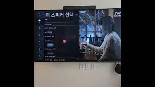 TV vs JBL 2.0 All-In-One 사운드 비교