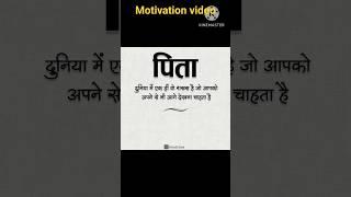 Motivation video with deep Images#deep #trending #shorts