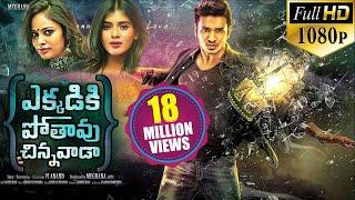 Ekkadiki Pothavu Chinnavada Latest Telugu Full Movie | Nikhil, Hebah Patel, Avika Gor