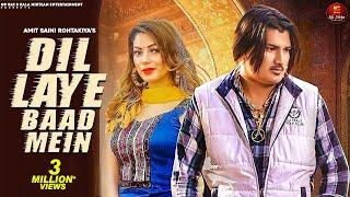 Amit Saini Rohtakiya : Dil Laye Baad Mein ( Official Video ) | New Haryanvi Songs Haryanavi 2022