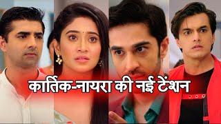 Yeh Rishta Kya Kehlata Hai: Aditya FIGHTS With Kartik-Naira For Krish!