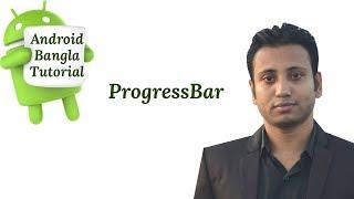 Android Bangla Tutorial 4.17 : progressbar android studio example