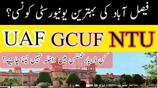 Best University in Faisalabad | UAF | GCUF | NTU | Admission Guidance