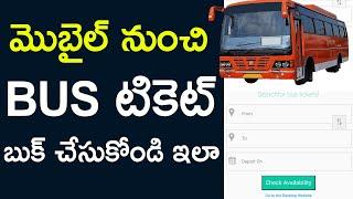 How to Book bus Tickets online in mobile