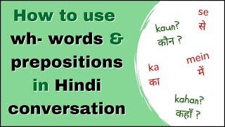 Lesson 2: How to use Question words & Prepositions in conversation | Hindi Grammar