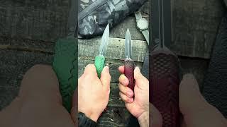 Microtech Cypher II OTF - New Signature Series Colors - Available at GPKNIVES.com! #MicrotechKnives