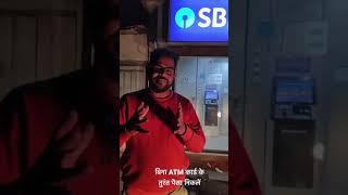 how to withdraw cash without ATM card using mobile from ATM