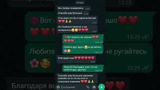 Проведение любовных обрядов. Напишите "Хочу анализ судьбы в WhatsApp #gadanie #rasklad #раскладтаро