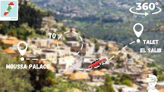 Hop-On for a 360 Drive Around The Chouf From Qaser Mousa to Deir El Qamar: Tallet El Salib