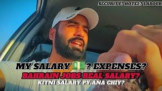 my first salary in bahrain| bahrain jobs salary|bahrain work visa