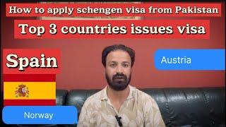 How to apply Schengen visa from Pakistan / Spain visit visa new updates / Austria visa / Norway visa