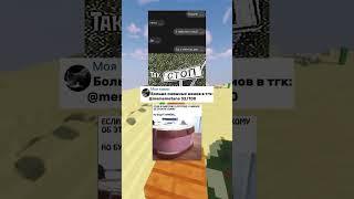 Мемы #мем #мемас #мемы #меме #смешноевидео #прикол #приколы #memes #meme #mem